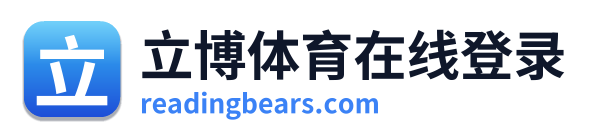 立博体育在线登录